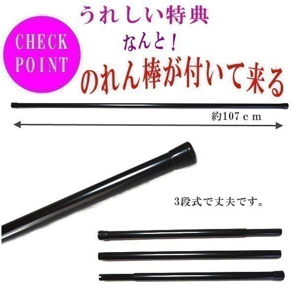 送料無料】のれん 注染のれん 七転八起 麻100％ 88×150cm 暖簾 万葉