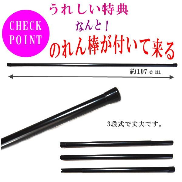 のれん　満月 のれん 和風 おしゃれ 新古典のれん 満月 万葉舎 日本製 麻 約88×150cm