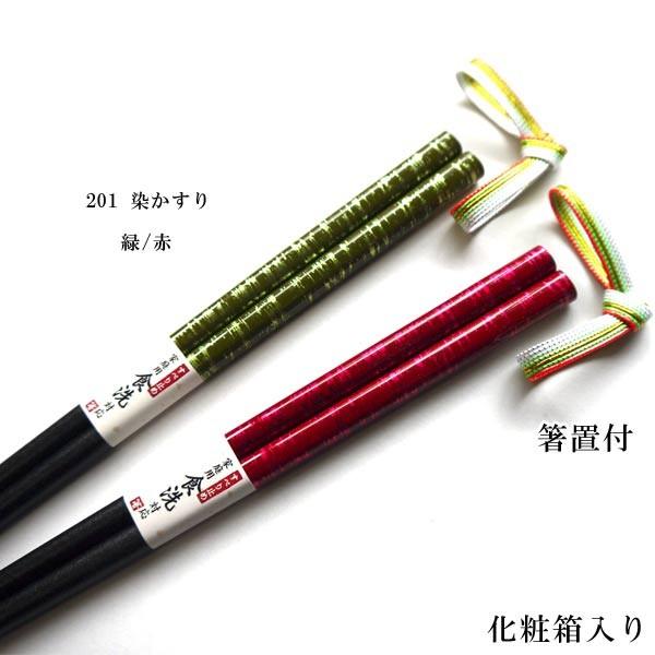 HYDE ゑでゐ 和グッズ 若狭塗り箸＆箸置き HYDE ゑでゐ 和グッズ 若狭塗り箸＆箸置き HYDE ゑでゐ 和