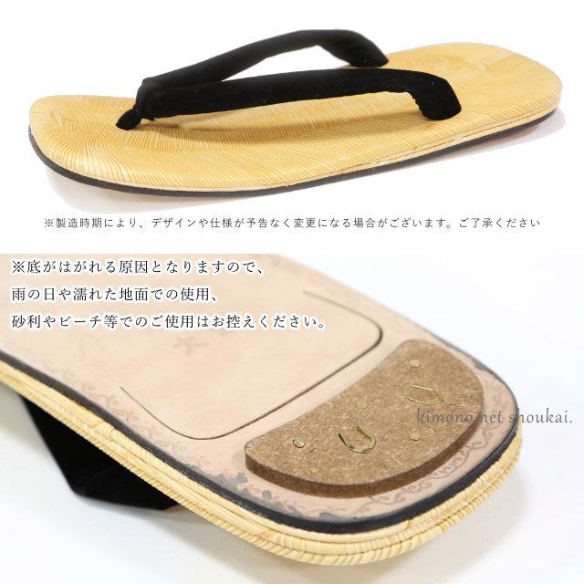 雪駄 メンズ 日本製 紳士用 本畳 本雪駄 せった 鼻緒別珍-底牛皮 M/L 