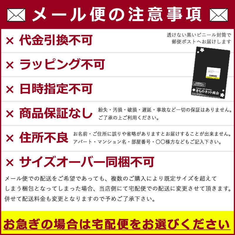 風呂敷 綿シャンタン（四季彩布 12ヶ月 季節柄 13868）日本製 タペストリー 和風 インテリア ふろしき｜kimono-japan｜16