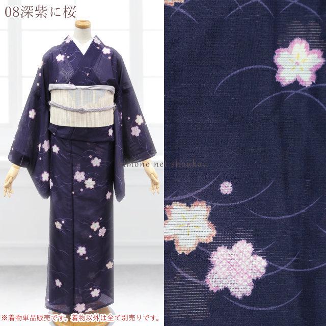 夏着物 絽 着物 14472 夏きもの 洗える ポリエステル 小紋 単品 プレタ
