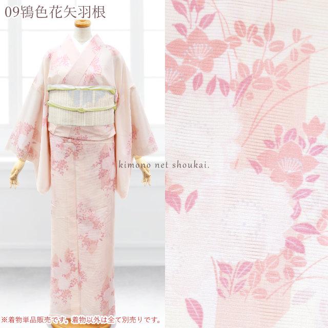 夏着物 絽 着物 14472 夏きもの 洗える ポリエステル 小紋 単品 プレタ