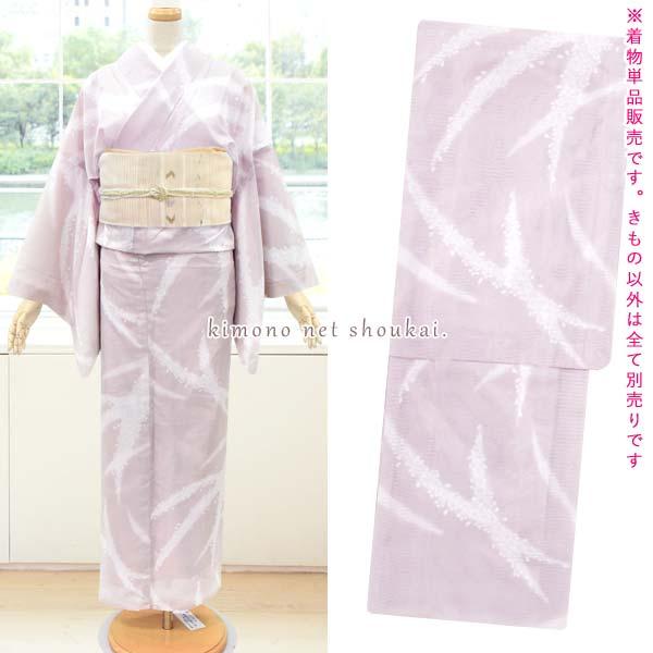 夏着物 絽 灰桜 スモ クピンク 桜吹雪 夏きもの 洗える ポリエステル 小紋 単品 レディース A Ro018 きものネット商会 通販 Yahoo ショッピング