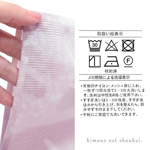 夏着物 絽 灰桜 スモ クピンク 桜吹雪 夏きもの 洗える ポリエステル 小紋 単品 レディース A Ro018 きものネット商会 通販 Yahoo ショッピング