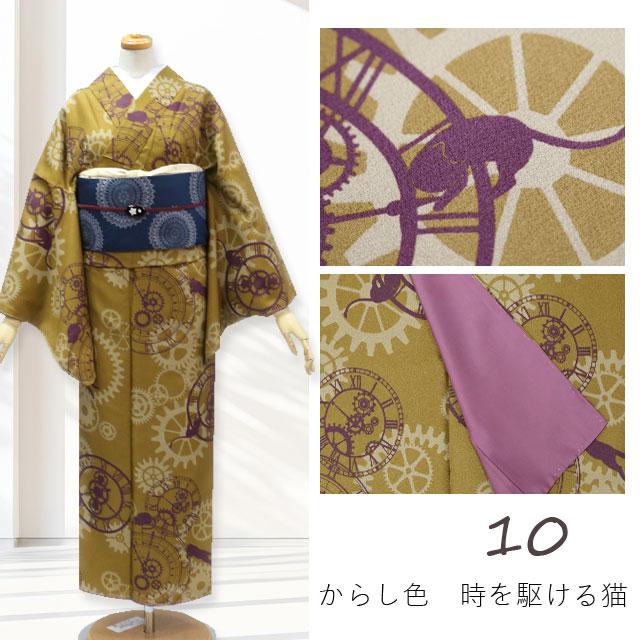アウトレットセール品 洗える着物 袷 着物 レトロモダン 和柄 単品 M 