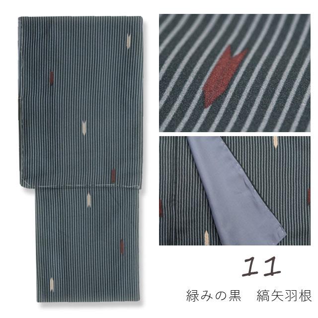 アウトレットセール品 洗える着物 袷 着物 レトロモダン 和柄 単品 M