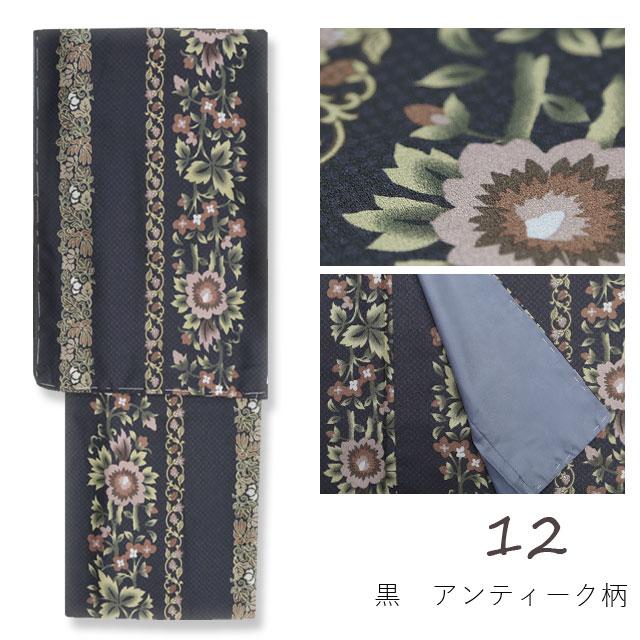 アウトレットセール品 洗える着物 袷 着物 レトロモダン 和柄 単品 M