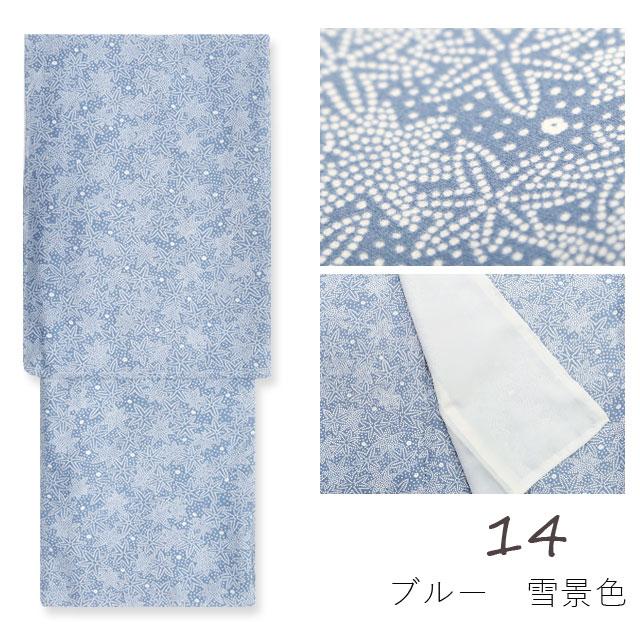 アウトレットセール品 洗える着物 袷 着物 レトロモダン 和柄 単品 M