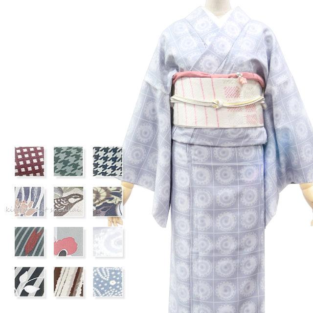 アウトレットセール品 洗える着物 袷 着物 レトロモダン 和柄 単品 M