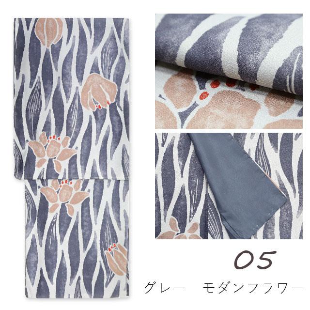 アウトレットセール品 洗える着物 袷 着物 レトロモダン 和柄 単品 M
