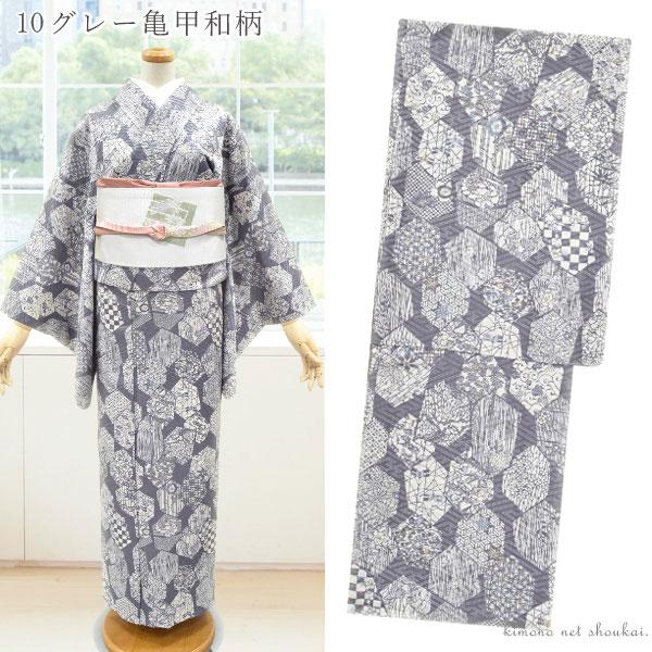 洗える着物 袷 袷着物 S M L TL 小紋 単品 ポリエステル オリジナル