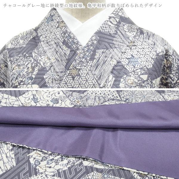 洗える着物 袷 袷着物 S M L TL 小紋 単品 ポリエステル オリジナル