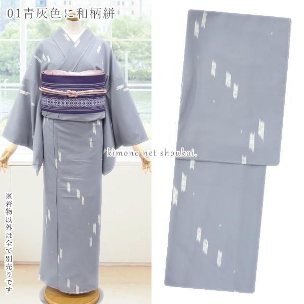 美品な洗える小紋おまとめ5点 洗える着物 袷 袷着物 S M L TL 小紋 単品 ポリエステル オリジナル
