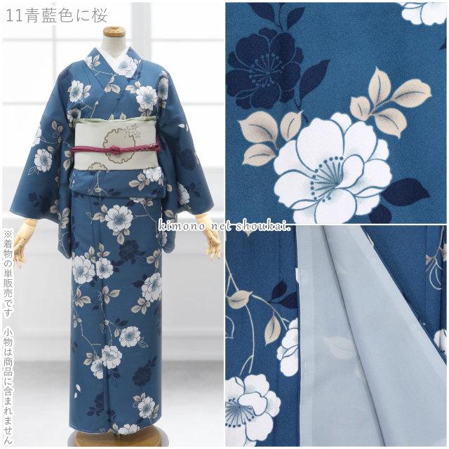 洗える着物 袷 着物(レトロモダン 和柄 単品 15209)M L 洗える着物 袷 着物(レトロモダン 和柄 単品 15209)M L