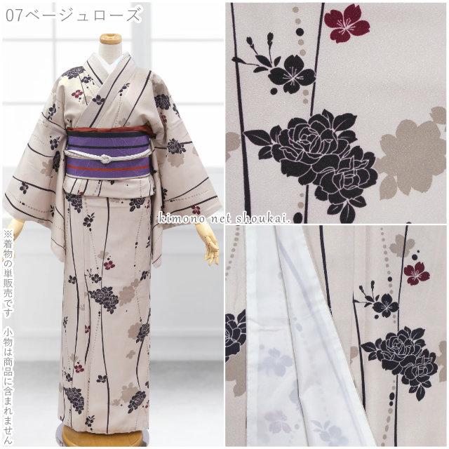 洗える着物 袷 着物(レトロモダン 和柄 単品 15209)M L 洗える着物 袷 着物(レトロモダン 和柄 単品 15209)M L