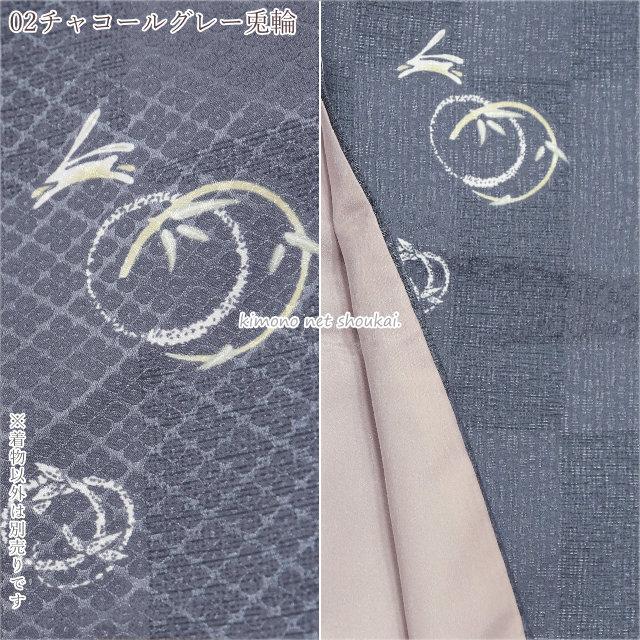 洗える着物 袷 袷着物 S M L TL 小紋 単品 ポリエステル オリジナル