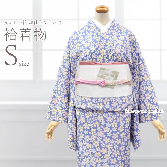 洗える着物 袷 【袷着物 Sサイズ 青 ブルー 薄花桜】小紋 単品  