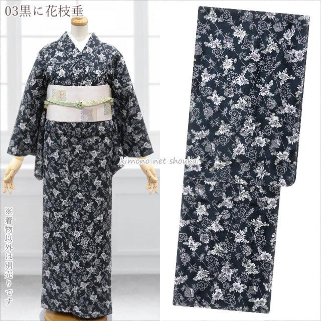 洗える 着物 袷 LLサイズ【袷着物 オリジナル着物 15467】大き目 洗える 着物 袷 LLサイズ【袷着物 オリジナル着物 15467】大き目