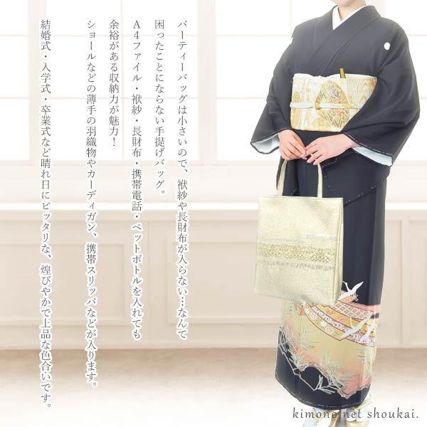 和装バッグ 礼装 日本製 金襴 縦長 唐草文 フォーマル サブバッグ 結婚式 入学式 卒業式 留袖 訪問着 Bag004 きものネット商会 通販 Yahoo ショッピング