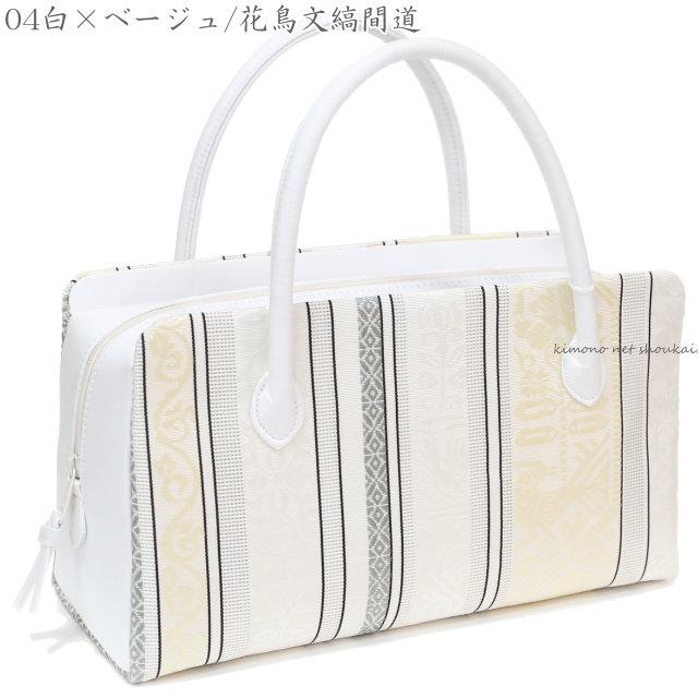正絹 利休バッグ 博多織 14665 着物 バック 和装バッグ カジュアル 通年用 日本製 普段使い 小紋 紬 手提げ  爆買の画像
