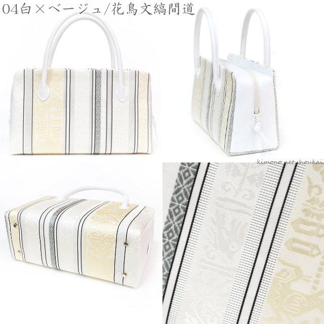 正絹 利休バッグ 博多織 14665 着物 バック 和装バッグ カジュアル 通年用 日本製 普段使い 小紋 紬 手提げ  爆買の画像