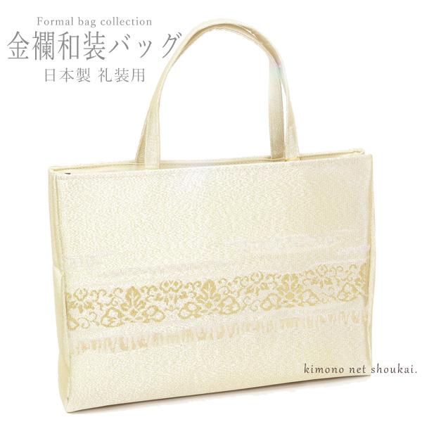 超激安 和装バッグ 横長 唐草文 淡い金 ゴールド フォーマル サブバッグ 結婚式 入学式 卒業式 留袖 訪問着 礼装 日本製 金襴 海外最新 Zoetalentsolutions Com