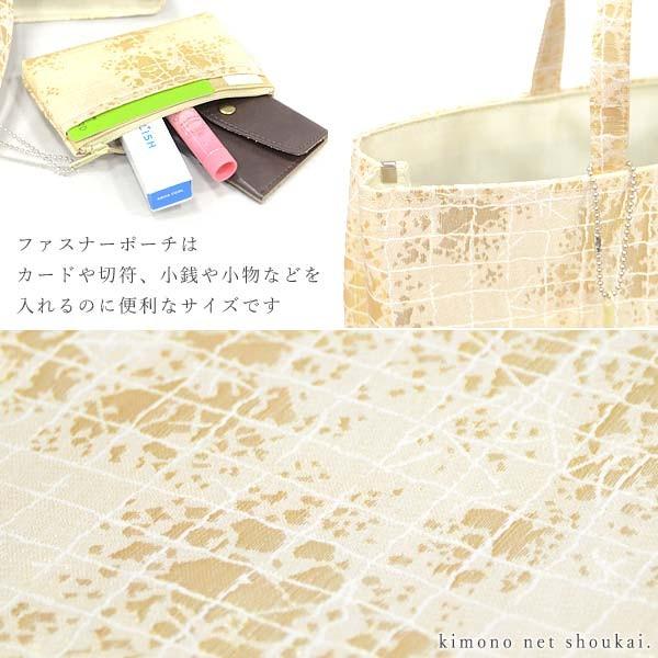 和装バッグ 礼装用）京都万里小路 金襴礼装用 ポーチ付 縦型