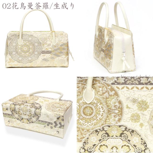 正絹 西陣唐織 大きめ利休バッグ 和装バッグ 金糸 帯地 逸品 楽天市場】【5/7 9:59まで☆全品10%OFF & 18th感謝祭 開催中】特選