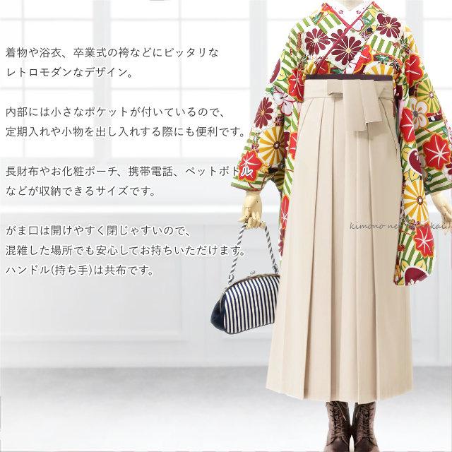 ◆和装用バッグ◆がま口◆ちりめん◆レトロ◆ がま口バッグ かわいい 着物 おしゃれ| きもの館 創美苑