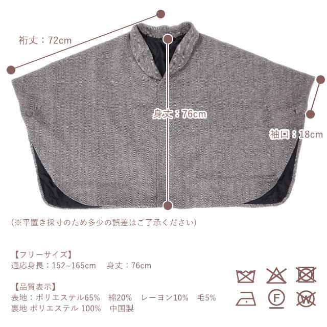 着物 コート ケープ 和装コート ファー衿付き ケープコート ヘリンボーン 和服 冬 防寒 暖かい 大きいサイズ レディース フォーマル シンプル カジュアル_15