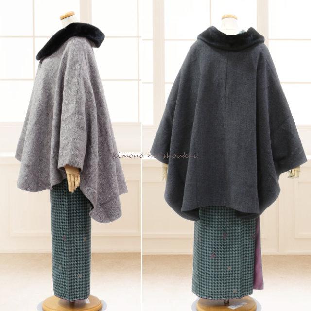 着物 コート ケープ 和装コート ファー衿付き ケープコート ヘリンボーン 和服 冬 防寒 暖かい 大きいサイズ レディース フォーマル シンプル カジュアル_5
