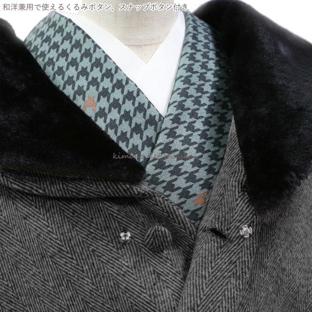着物 コート ケープ 和装コート ファー衿付き ケープコート ヘリンボーン 和服 冬 防寒 暖かい 大きいサイズ レディース フォーマル シンプル カジュアル_6