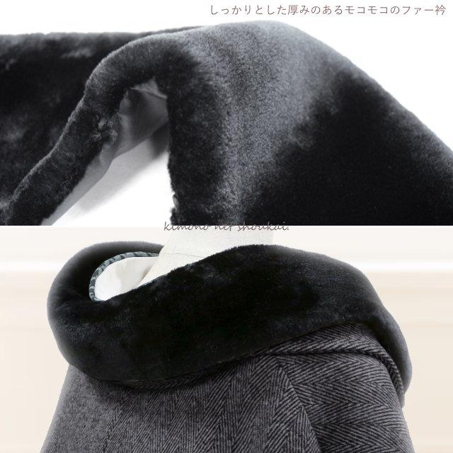 着物 コート ケープ 和装コート ファー衿付き ケープコート ヘリンボーン 和服 冬 防寒 暖かい 大きいサイズ レディース フォーマル シンプル カジュアル_7
