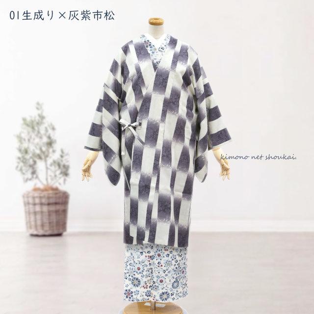 和装コート 着物 コート 洗える 道中着コート 13918 単品 仕立て上がり