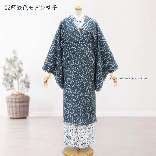 和装コート 着物 コート 洗える 道中着コート 13918 単品 仕立て