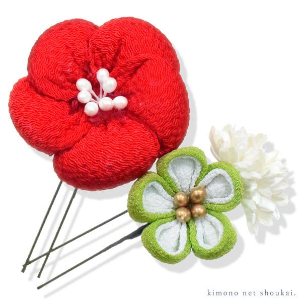 髪飾り 花 かんざし つまみ細工 梅花 Uピン 2個セット 縮緬 ちりめん