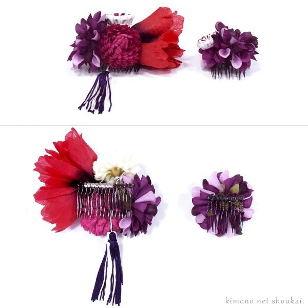 花 髪飾り（花 つまみ細工 房付き 2点セット 赤 紫系 15725）振袖 成人 