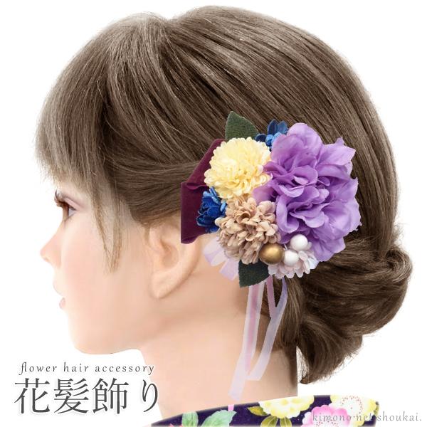 髪飾り 成人式 紫 アンティークパープル×クリーム ベルベットリボン 花