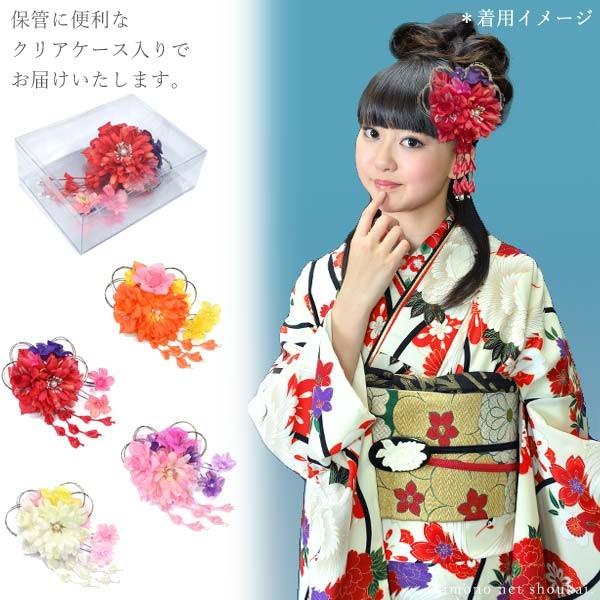 髪飾り 3点セット カレンデュラローズ(黒金水引)オレンジ 成人式 結婚