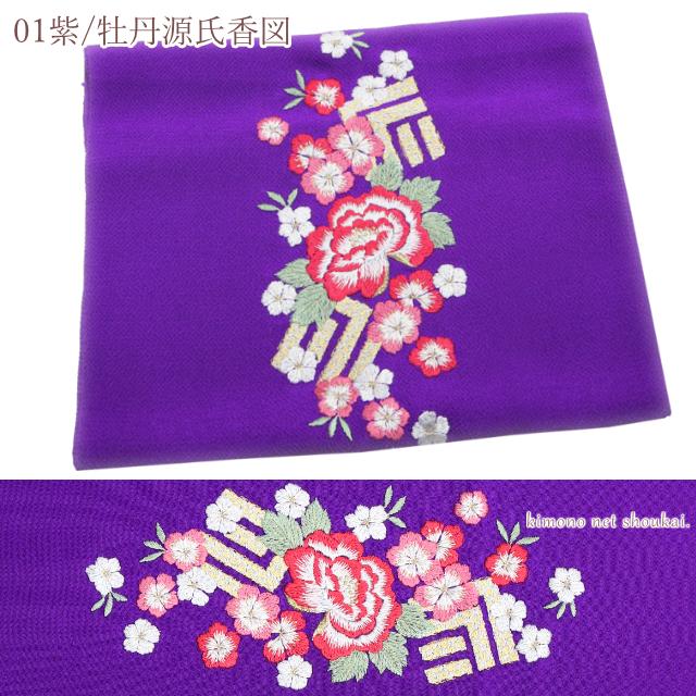 振袖用 帯揚げ 正絹 丹後ちりめん 花刺繍 日本製 単品 赤 黄 緑 振袖用 帯揚げ 正絹 丹後ちりめん 花刺繍 日本製 単品 赤 黄 緑