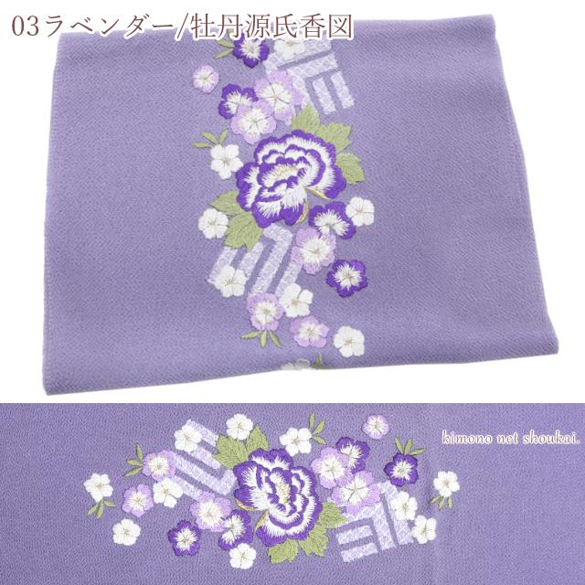 振袖用 帯揚げ 正絹 丹後ちりめん 花刺繍 日本製 単品 赤 黄 緑 振袖用 帯揚げ 正絹 丹後ちりめん 花刺繍 日本製 単品 赤 黄 緑
