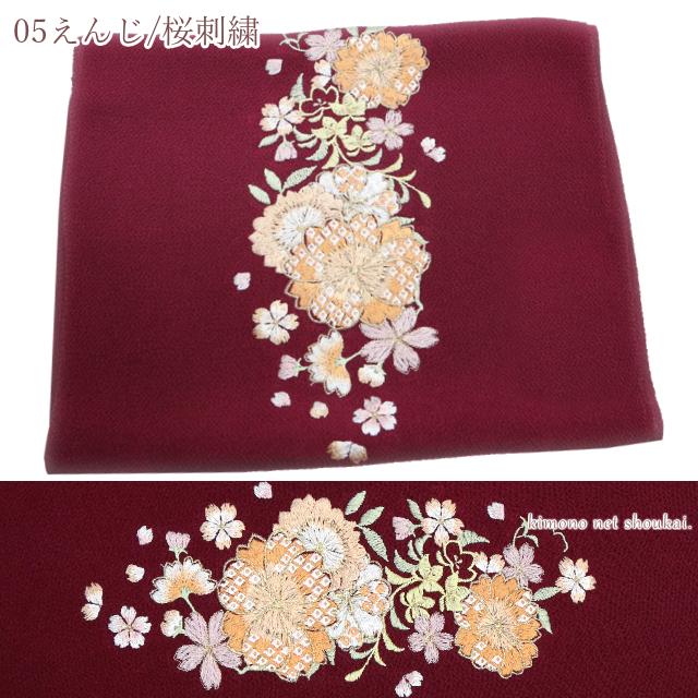 振袖用 帯揚げ 正絹 丹後ちりめん 花刺繍 日本製 単品 赤 黄 緑 振袖用 帯揚げ 正絹 丹後ちりめん 花刺繍 日本製 単品 赤 黄 緑