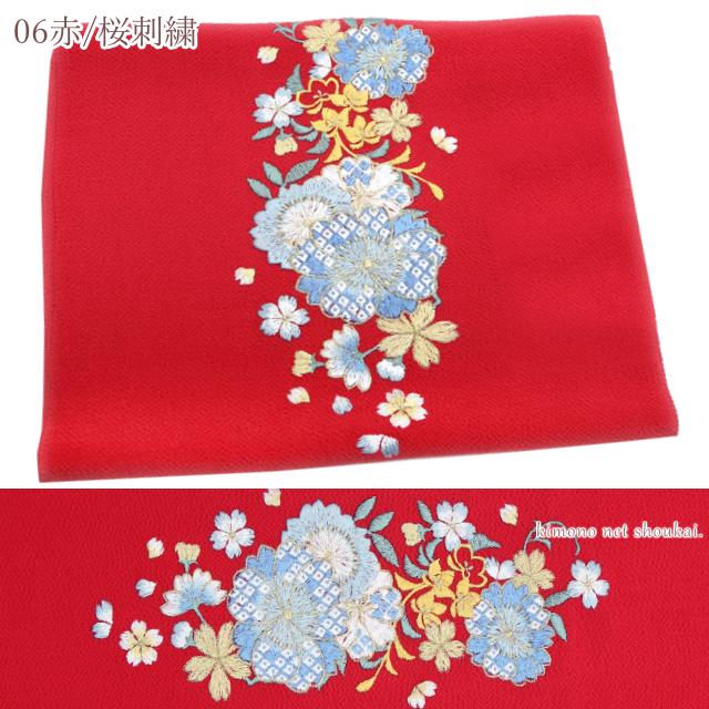 振袖用 帯揚げ 正絹 丹後ちりめん 花刺繍 日本製 単品 赤 黄 緑 振袖用 帯揚げ 正絹 丹後ちりめん 花刺繍 日本製 単品 赤 黄 緑