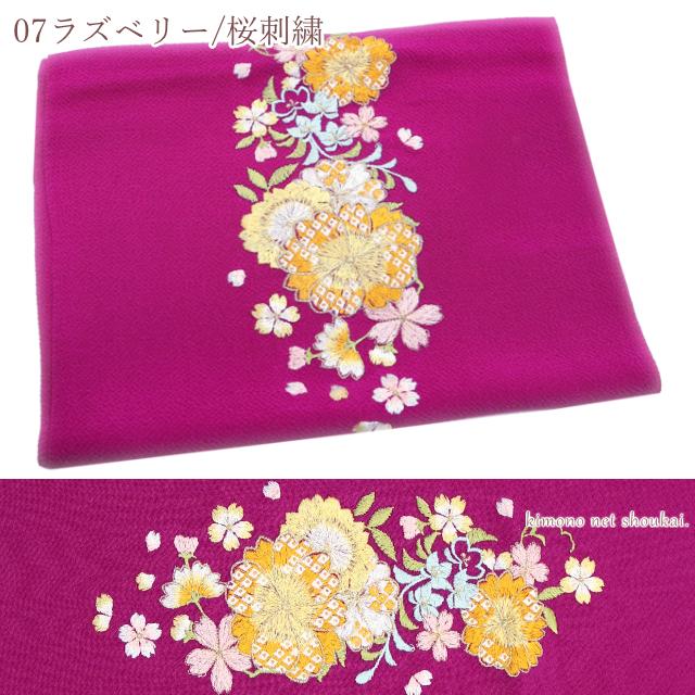 振袖用 帯揚げ 正絹 丹後ちりめん 花刺繍 日本製 単品 赤 黄 緑 振袖用 帯揚げ 正絹 丹後ちりめん 花刺繍 日本製 単品 赤 黄 緑