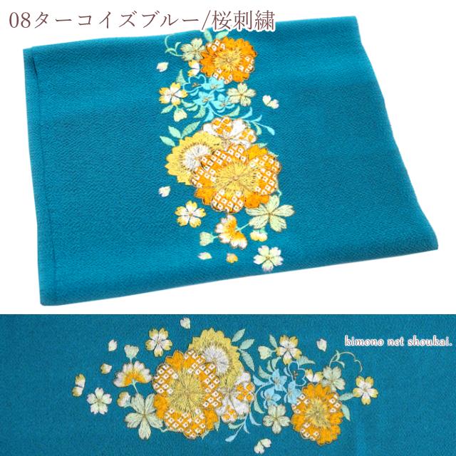 振袖用 帯揚げ 正絹 丹後ちりめん 花刺繍 日本製 単品 赤 黄 緑 振袖用 帯揚げ 正絹 丹後ちりめん 花刺繍 日本製 単品 赤 黄 緑