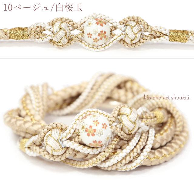 【お値下げ中】振袖用　桜柄帯帯締めのセット 振袖用 帯締め 桜トンボ玉 かわいい 古典 サクラ 成人式 結婚式 伝統和