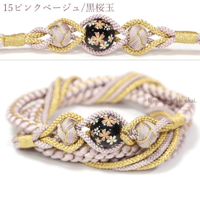 金と桜模様の素敵なとんぼ玉帯留め付き正絹帯締め 赭×黒紫リバーシブル SOUBIEN（創美苑） 帯締め 振袖 成人式 盛装 トンボ玉 とんぼ玉 蜻蛉玉