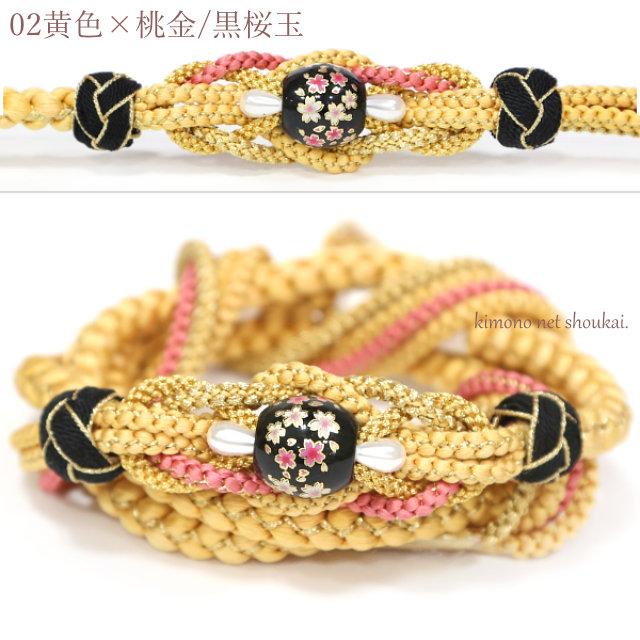 振袖用 帯締め 桜トンボ玉 かわいい 古典 サクラ 成人式 結婚式 伝統和