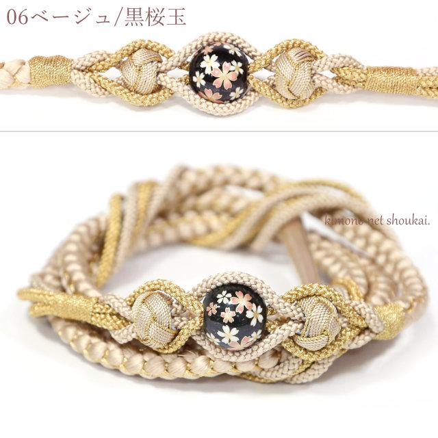 振袖用 帯締め 桜トンボ玉 かわいい 古典 サクラ 成人式 結婚式 伝統和